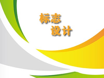 东莞标志设计