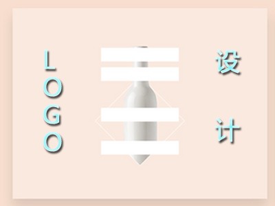 聊城logo设计